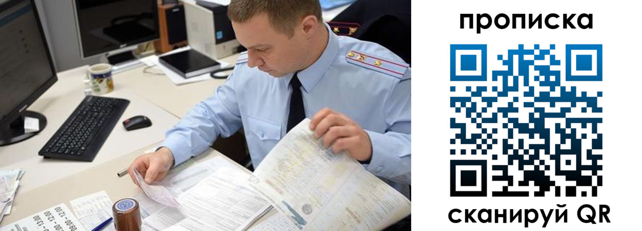 найти адрес прописки в Нижней Салде