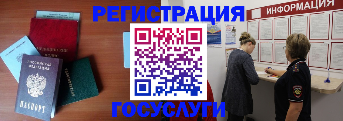 регистрация в Нижней Салде