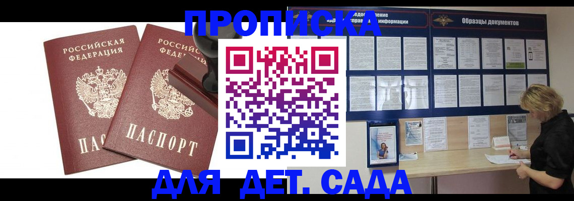 временная регистрация госуслуги в Нижней Салде