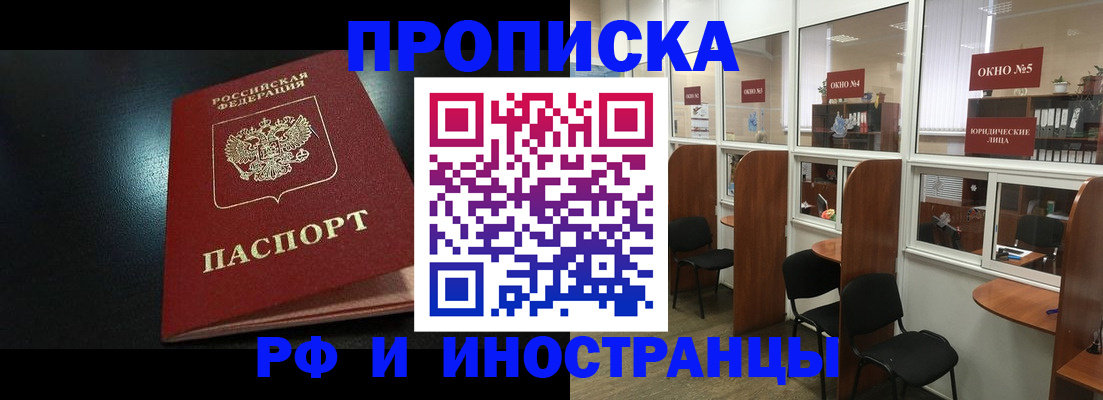 временная регистрация надежно в Нижней Салде
