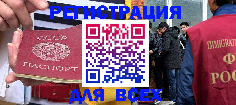 прописка для школы в Нижней Салде